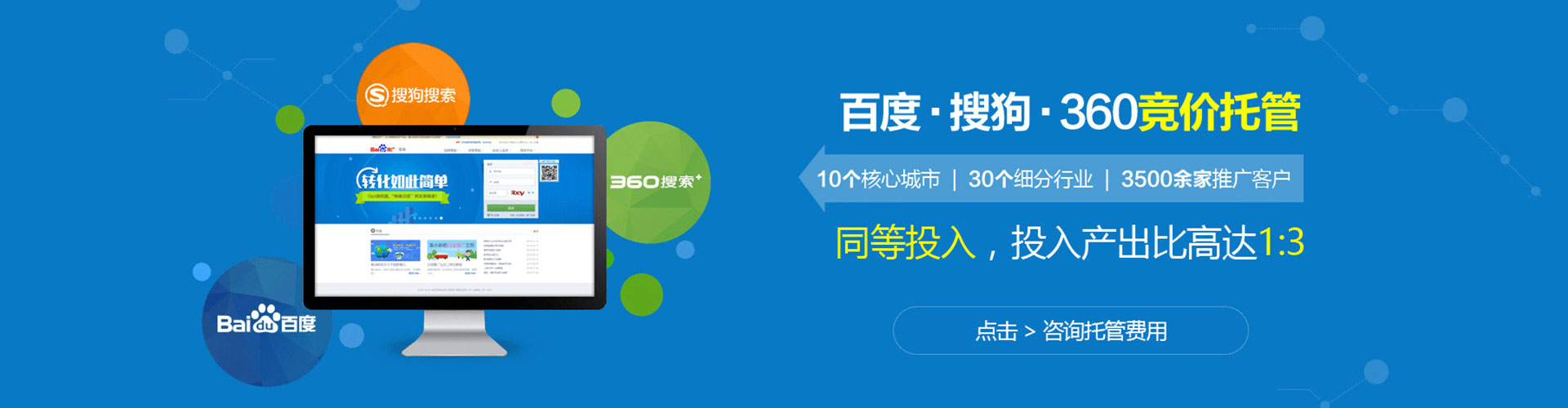 云州百度竞价赚钱